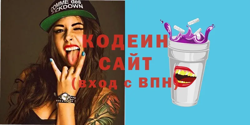 Кодеиновый сироп Lean Purple Drank  Анива 