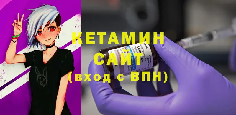 купить закладку  Анива  КЕТАМИН ketamine 