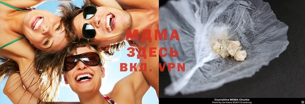 MDMA Premium VHQ Абинск