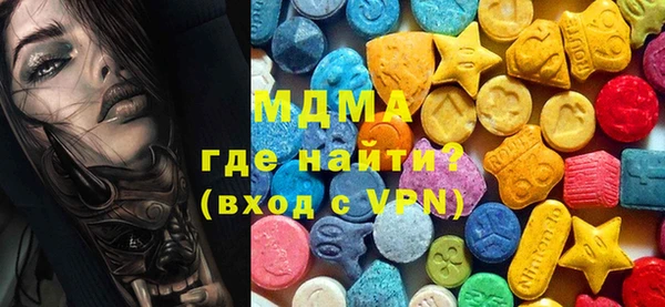 mdma Абаза