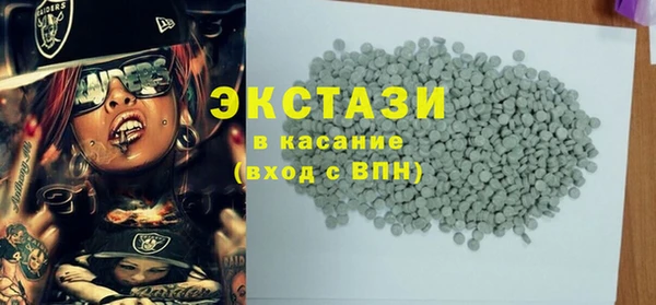 MDMA Premium VHQ Абинск