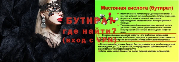 MDMA Premium VHQ Абинск