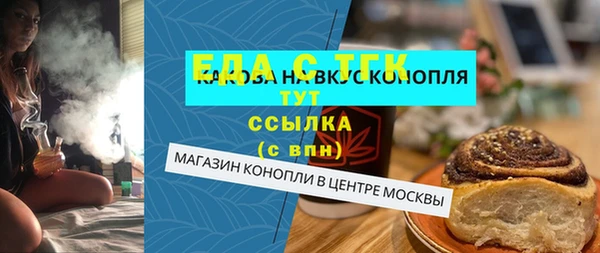 ешки Абинск