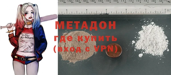 MDMA Premium VHQ Абинск