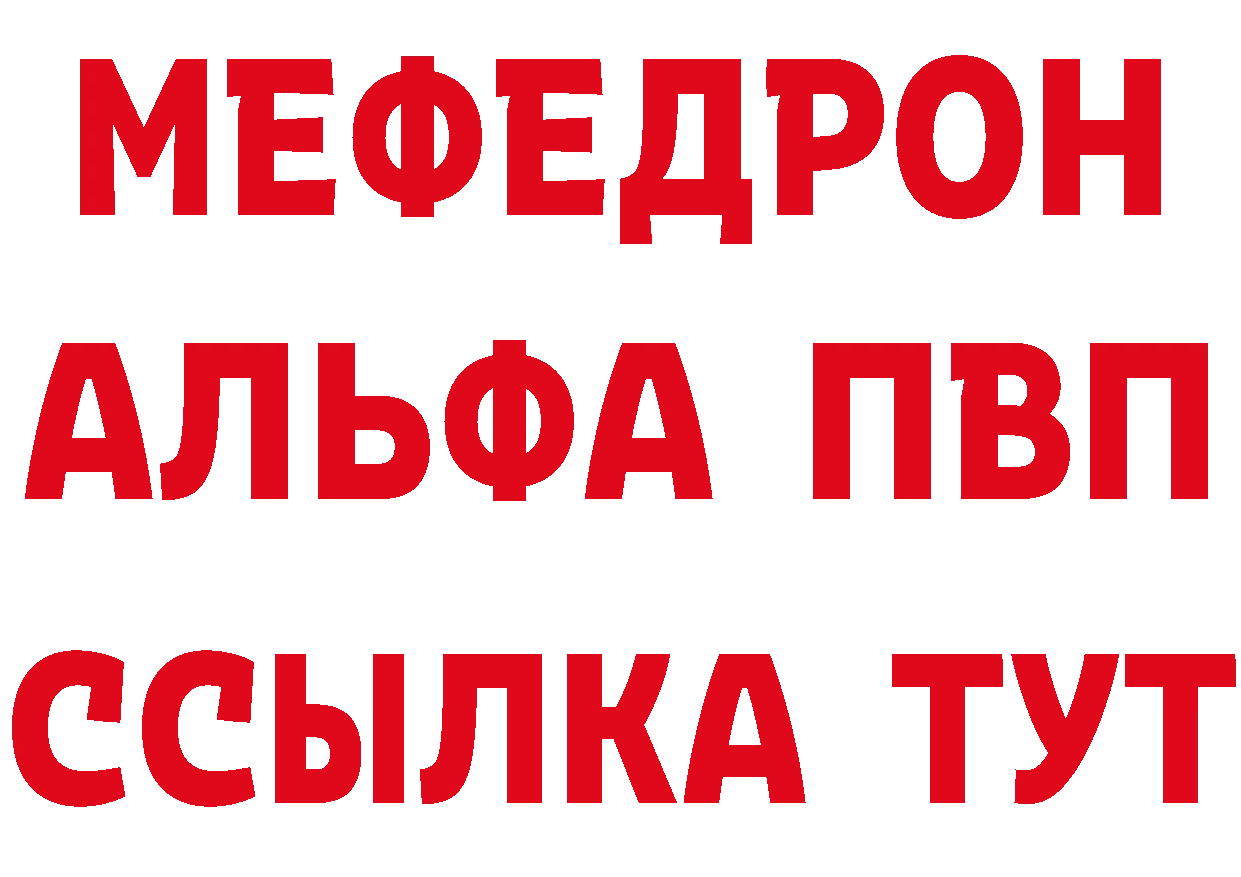 АМФ Розовый вход это МЕГА Анива